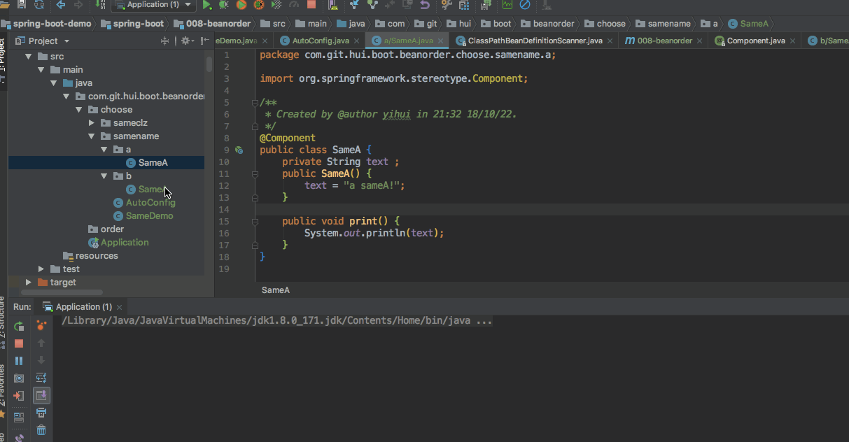 同名bean修复演示